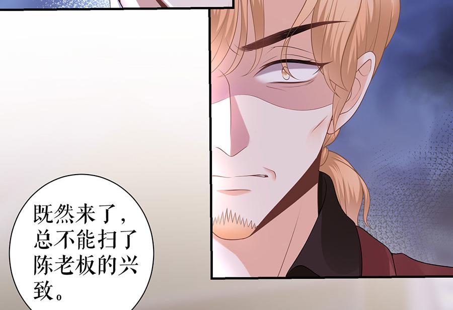 第13话 拍卖游戏52