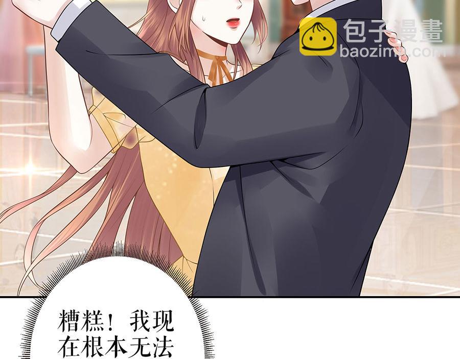 第23话 不许再接近他60