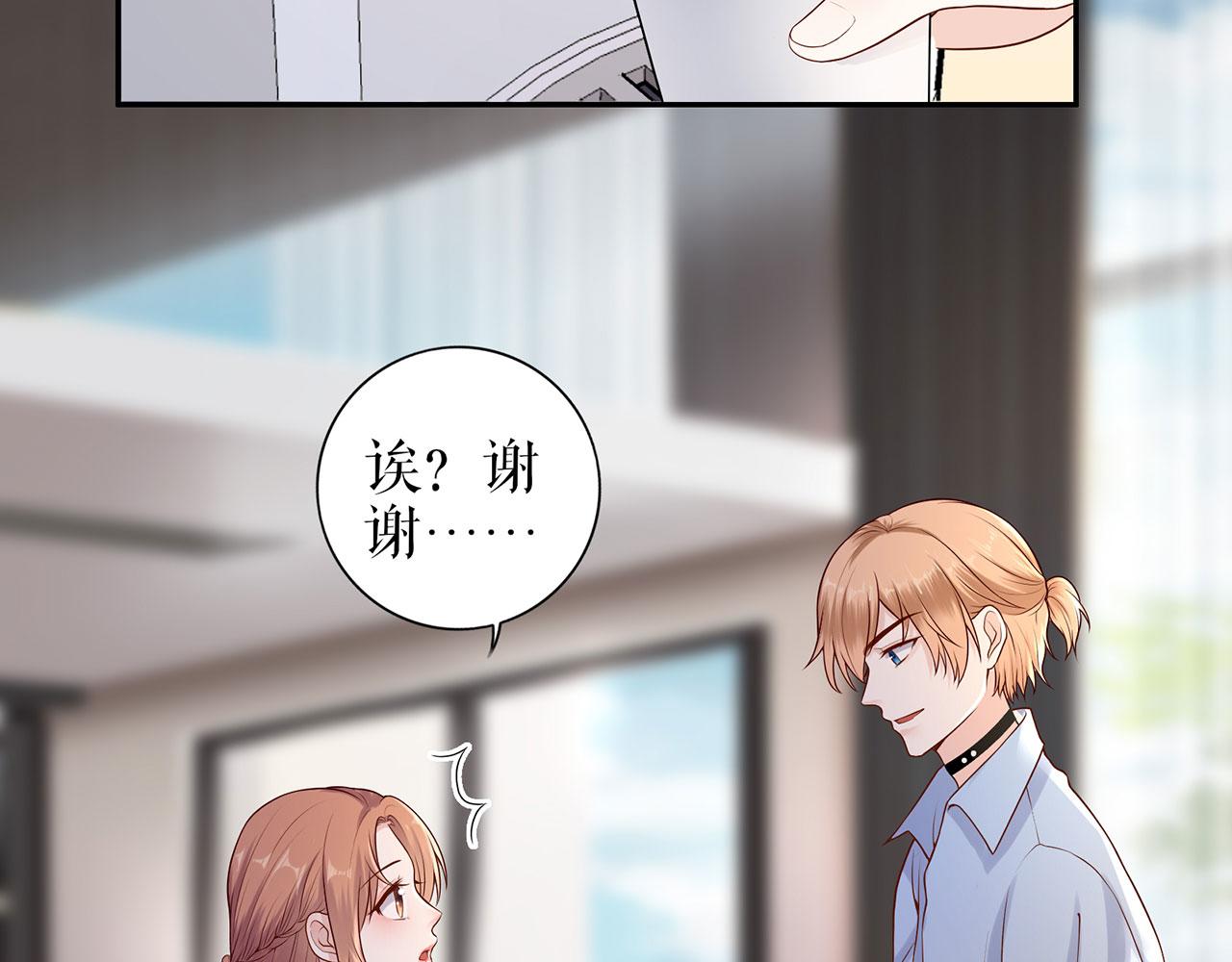 第21话 归还手镯21