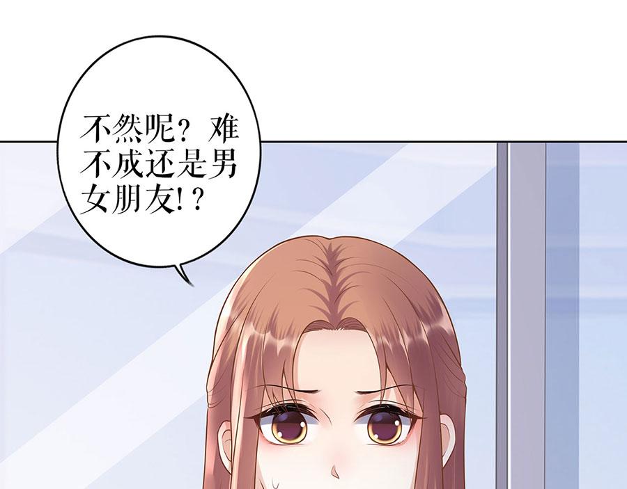 第29话 划清界限93