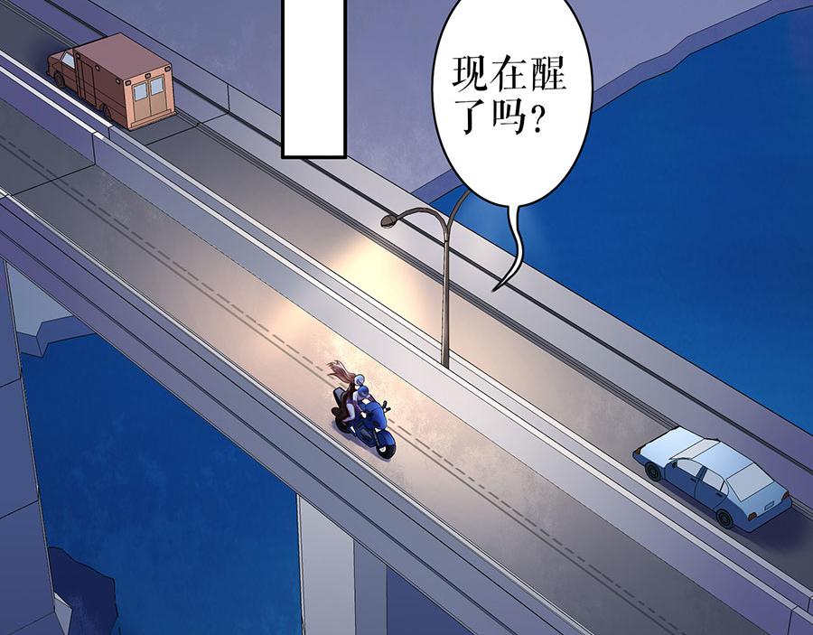 第20话 拒之门外7