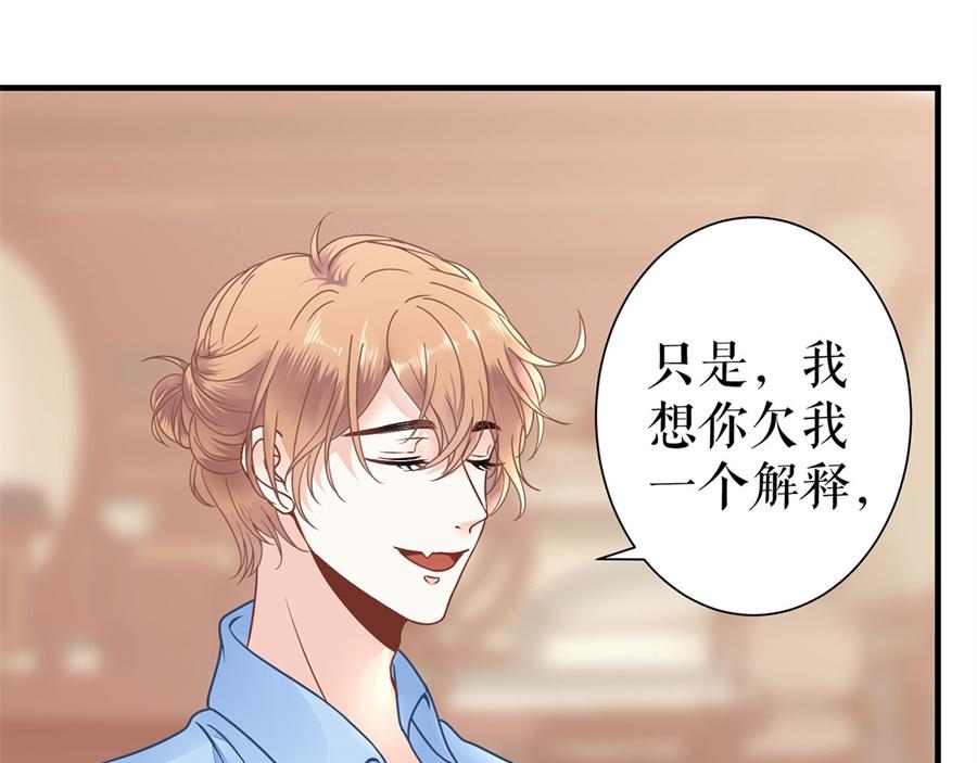 第3话 被发现了64