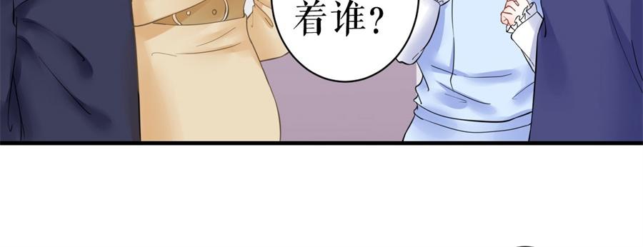 第5话 滑雪场73