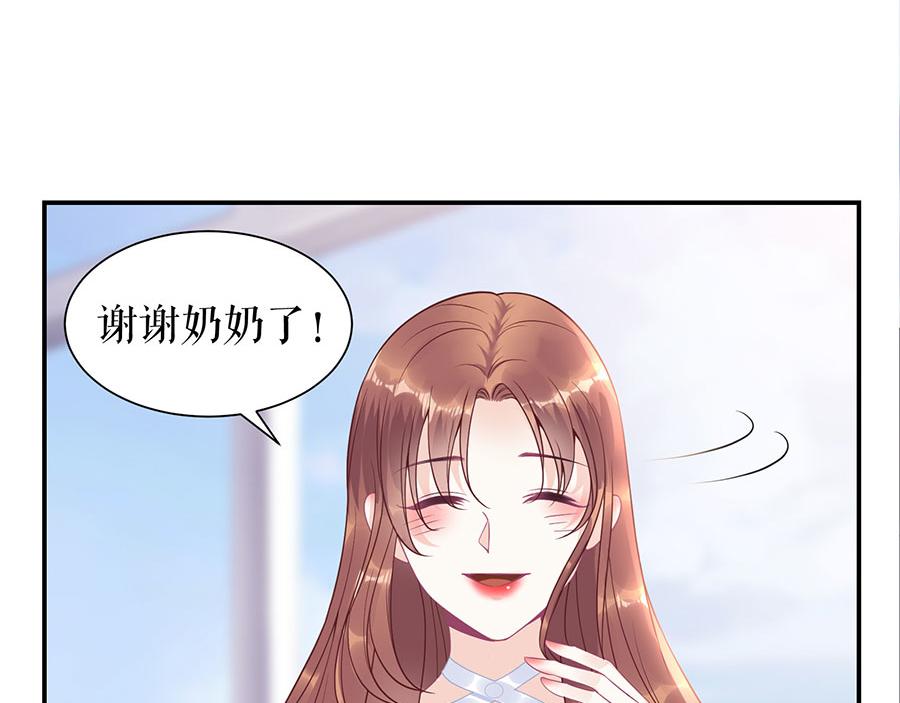第11话 跟踪和行动2