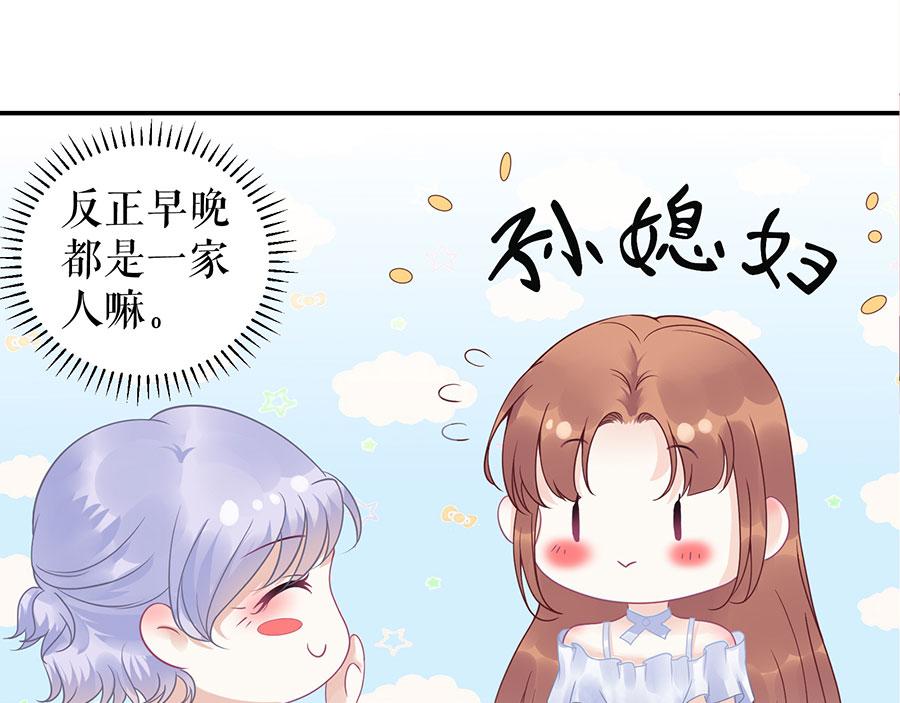 第11话 跟踪和行动5