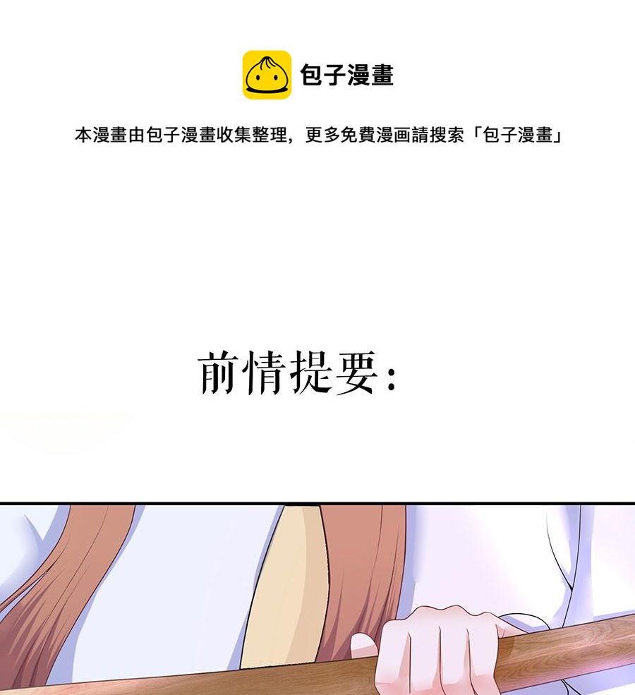 第9话 别碰我0