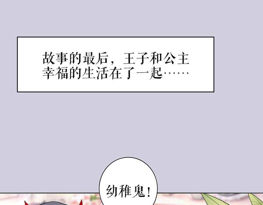 第36话 人间真理66