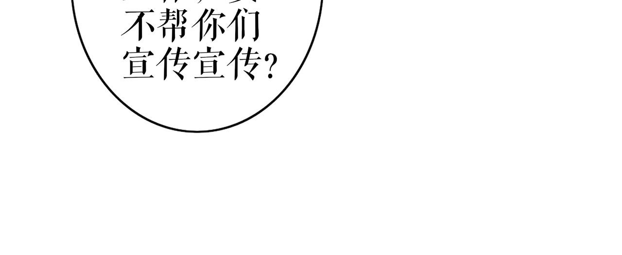 第22话 惩罚81