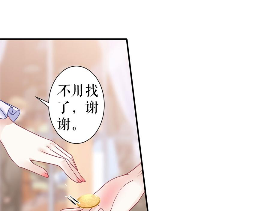 第3话 被发现了8