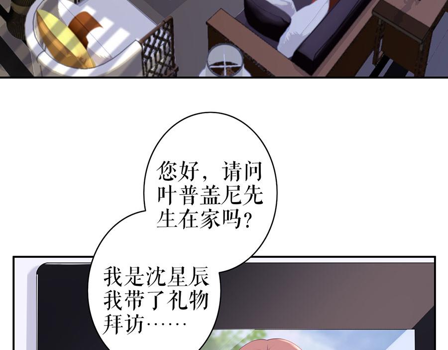 第20话 拒之门外54