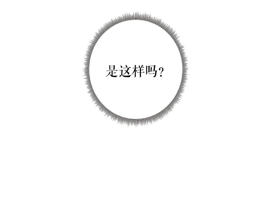 第32话 答案92