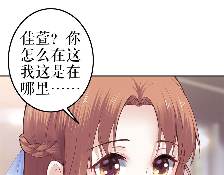 第1话 为了舞团14