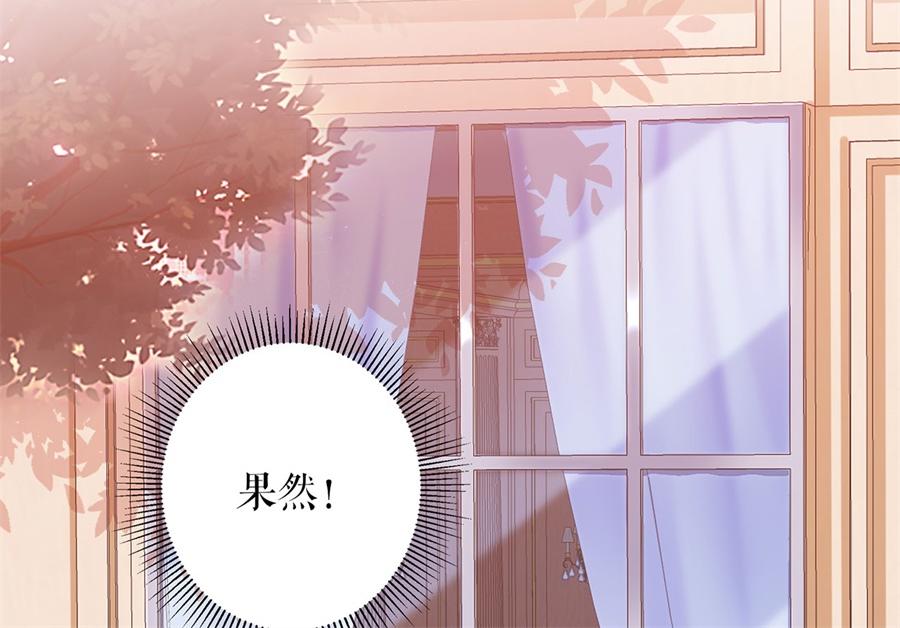 第2话 Nick79