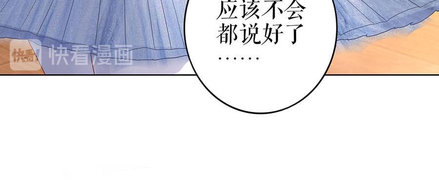 第30话 表白58