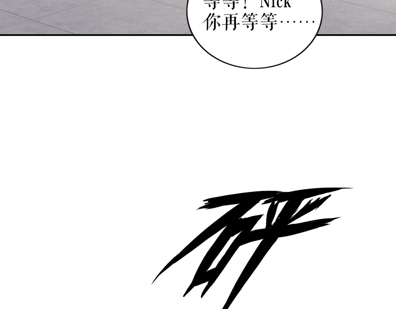 第21话 归还手镯8