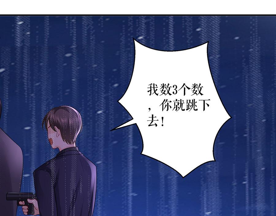 第8话 危险时刻45