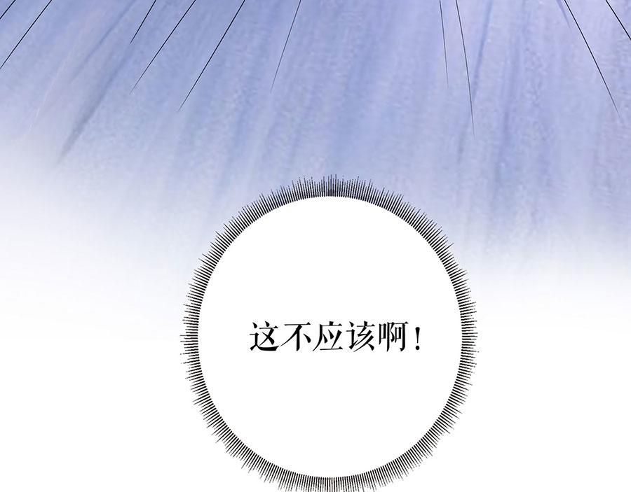 第33话 冷战18