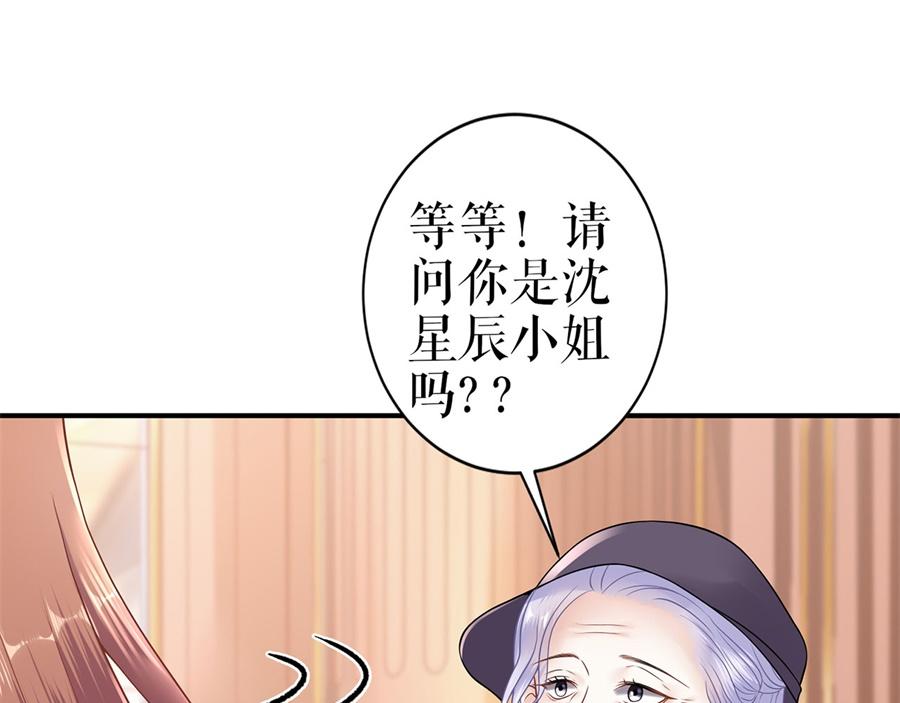 第3话 被发现了85