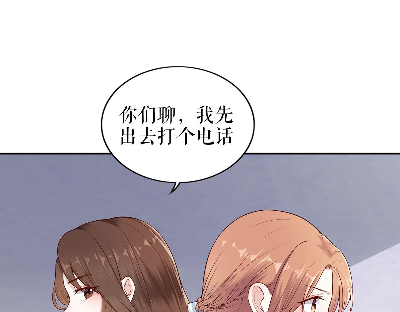 第21话 归还手镯17
