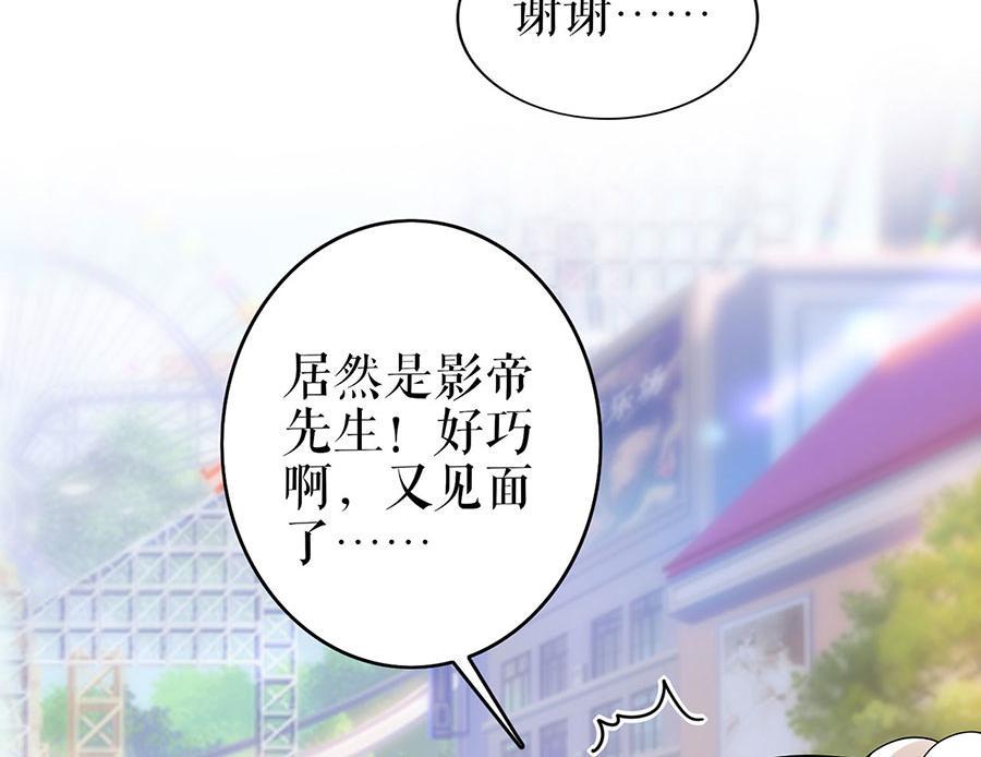 第26话 热搜5