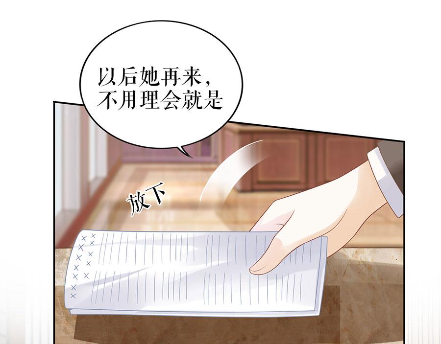 第20话 拒之门外60