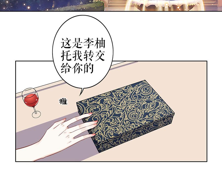 第35话 喜欢与信任5