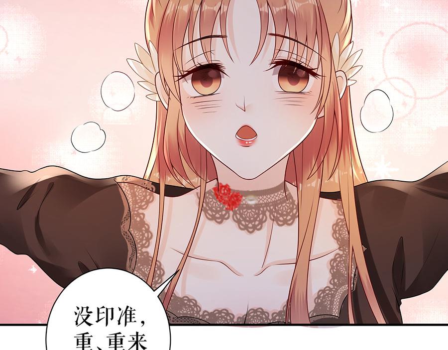 第14话 没印准，重来71