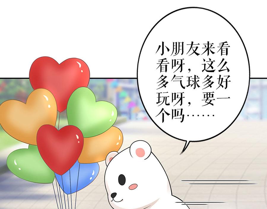第25话 阴魂不散84