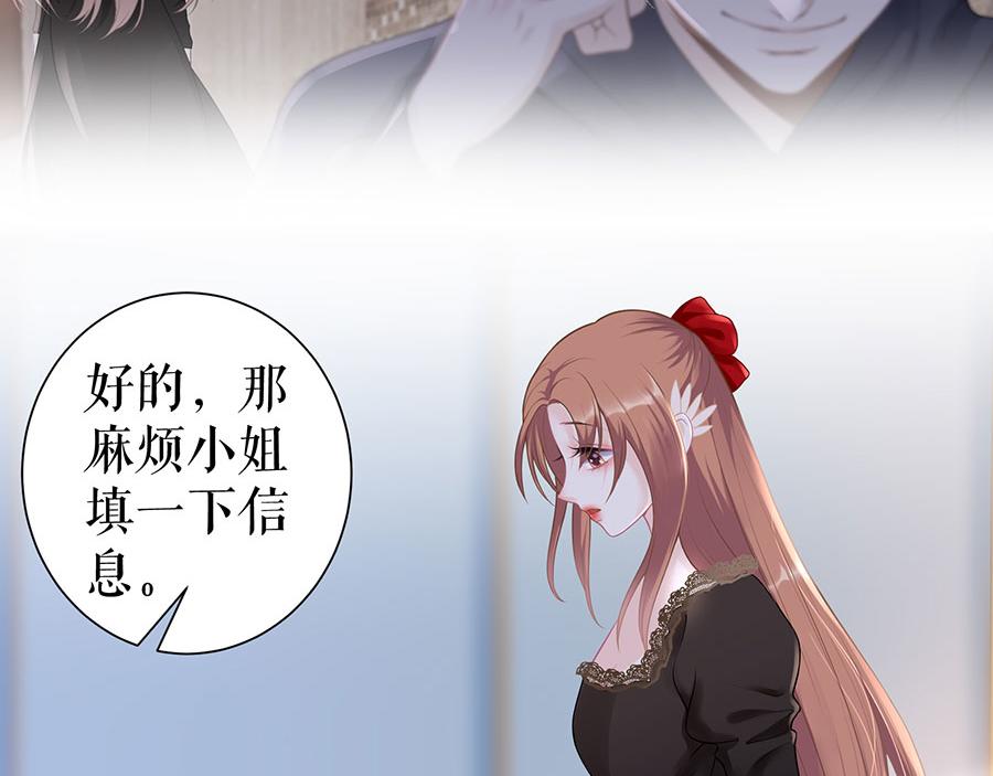 第16话 手表50