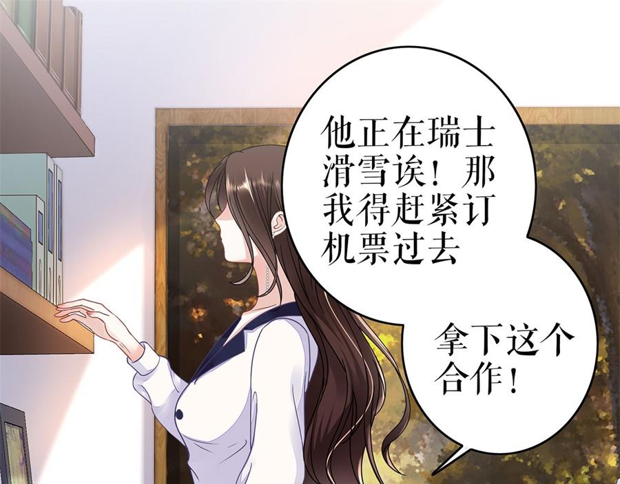 第1话 为了舞团95