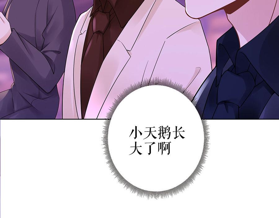 第35话 喜欢与信任80