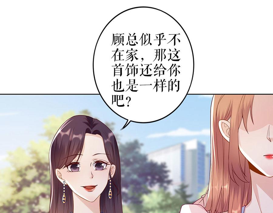 第33话 冷战54