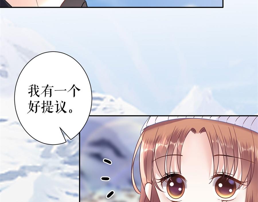 第5话 滑雪场20
