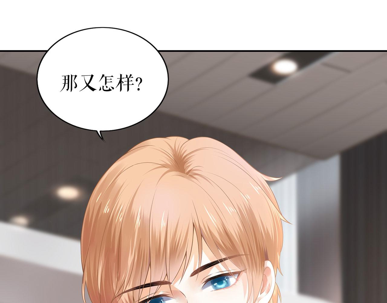 第21话 归还手镯28