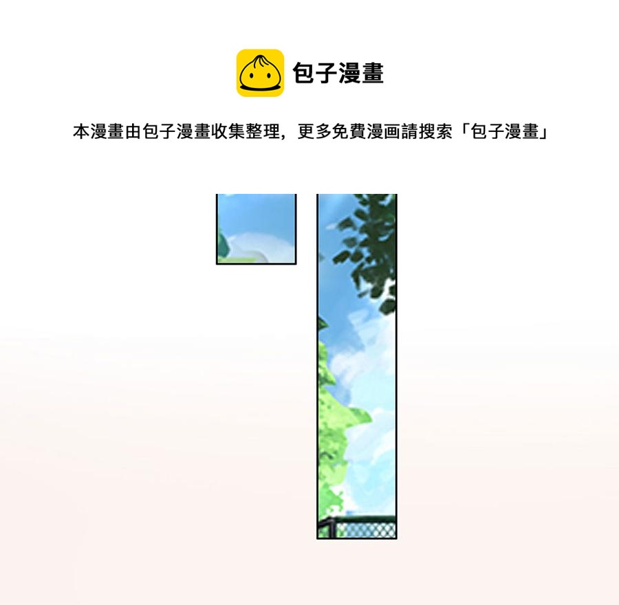 第31话 落荒而逃36
