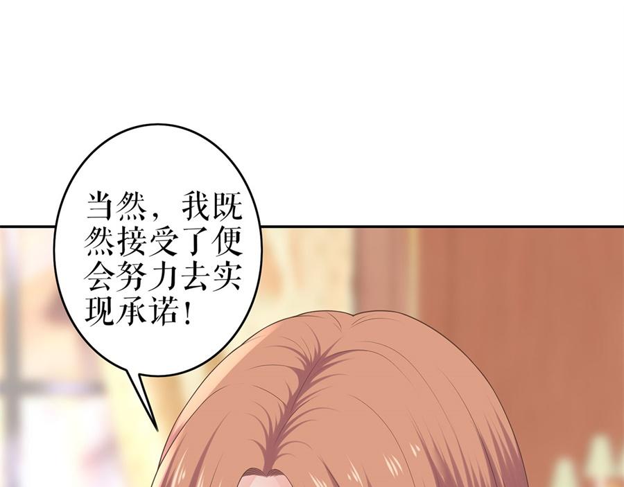 第4话 再遇18