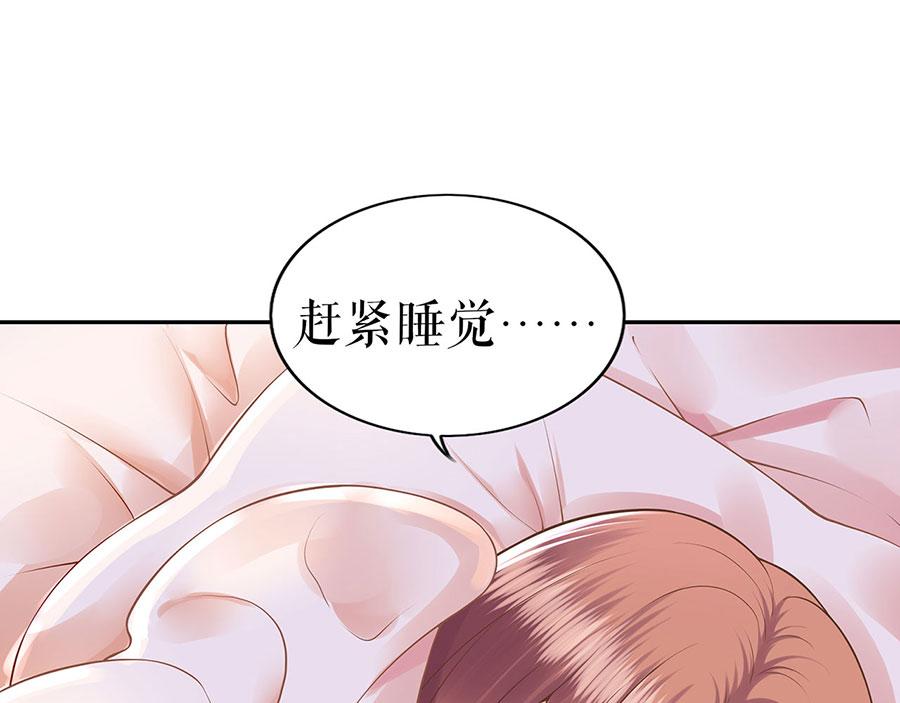 第25话 阴魂不散18
