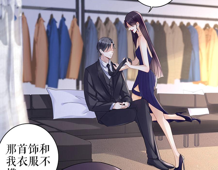 第31话 落荒而逃59