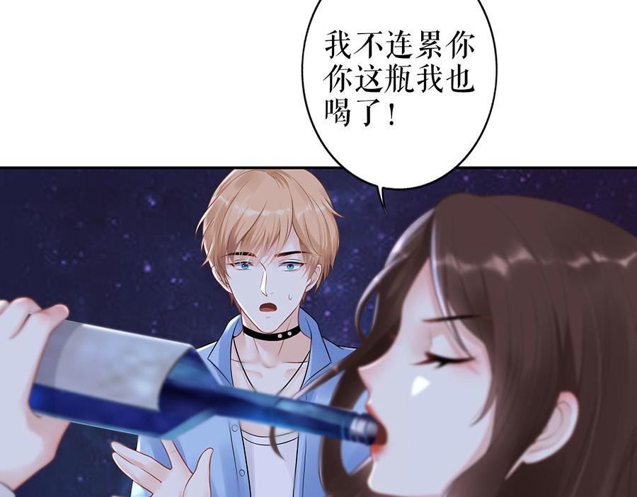 第18话 周翊安58