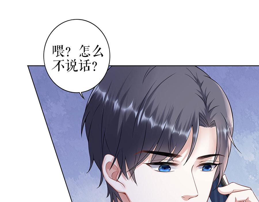 第31话 落荒而逃65
