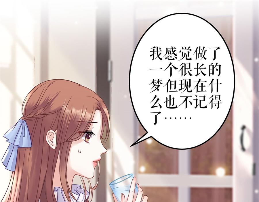 第1话 为了舞团21