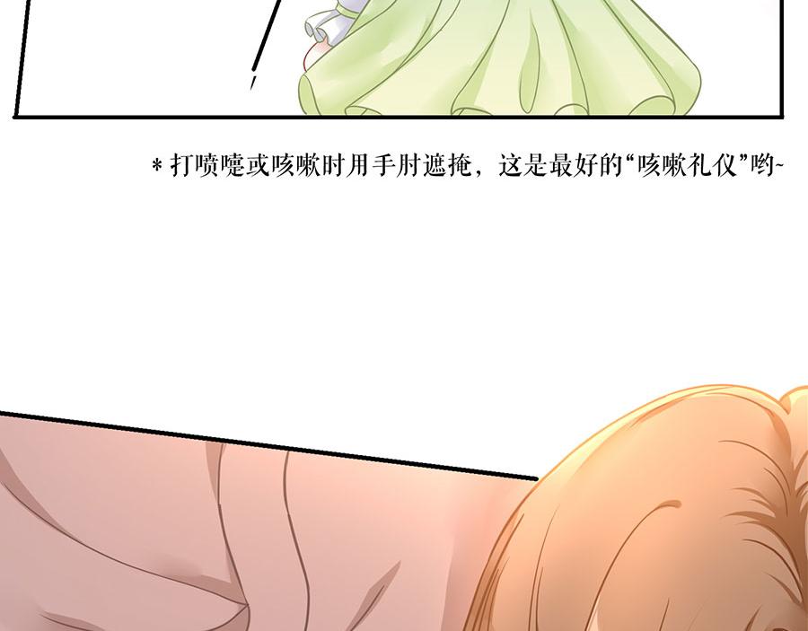 第7话 出事12