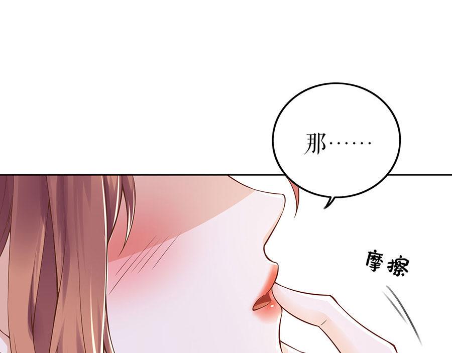 第35话 喜欢与信任40
