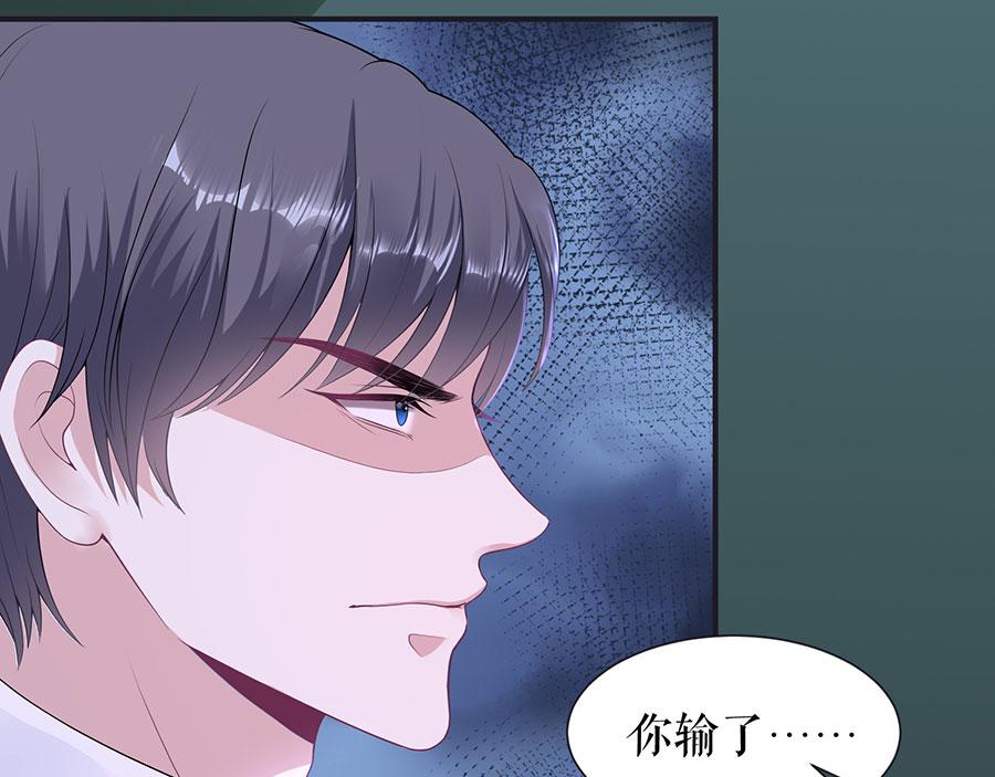 第13话 拍卖游戏74