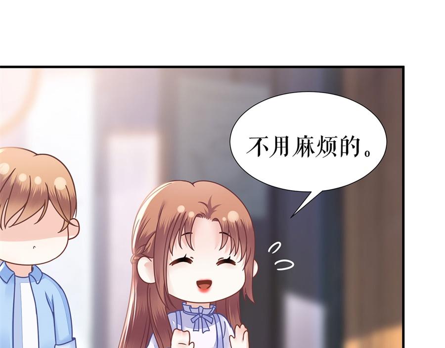 第4话 再遇50