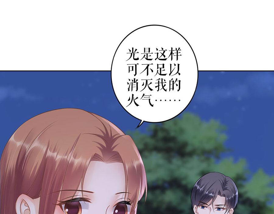 第34话 求婚13