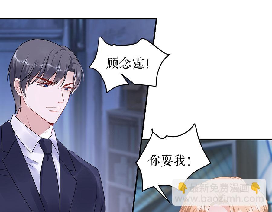 第14话 没印准，重来40