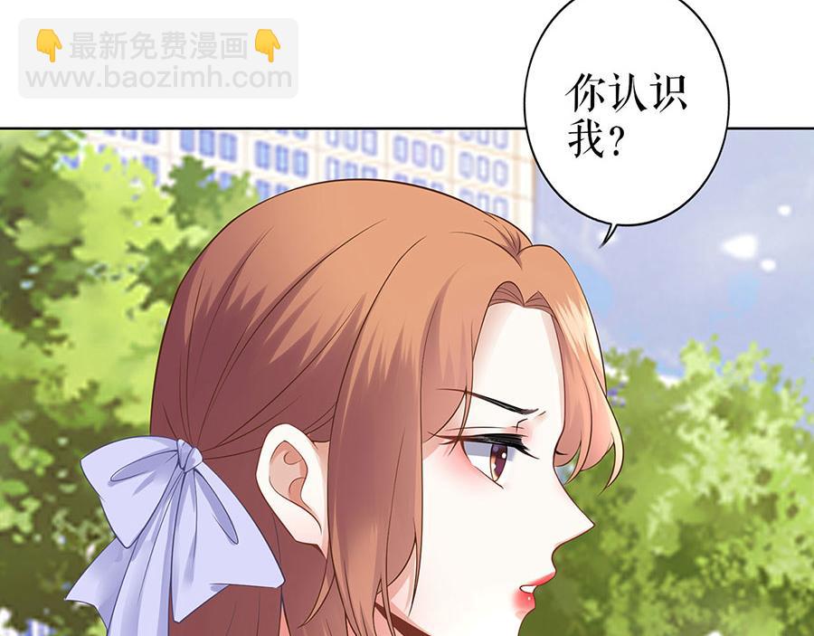 第32话 答案44