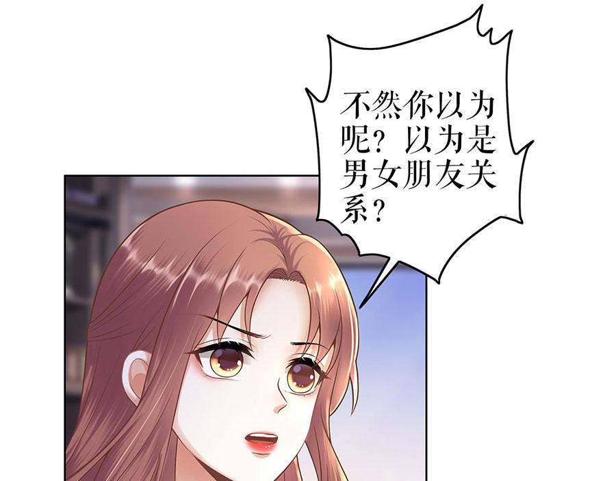第30话 表白4