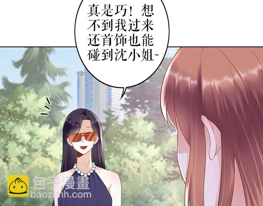 第33话 冷战48